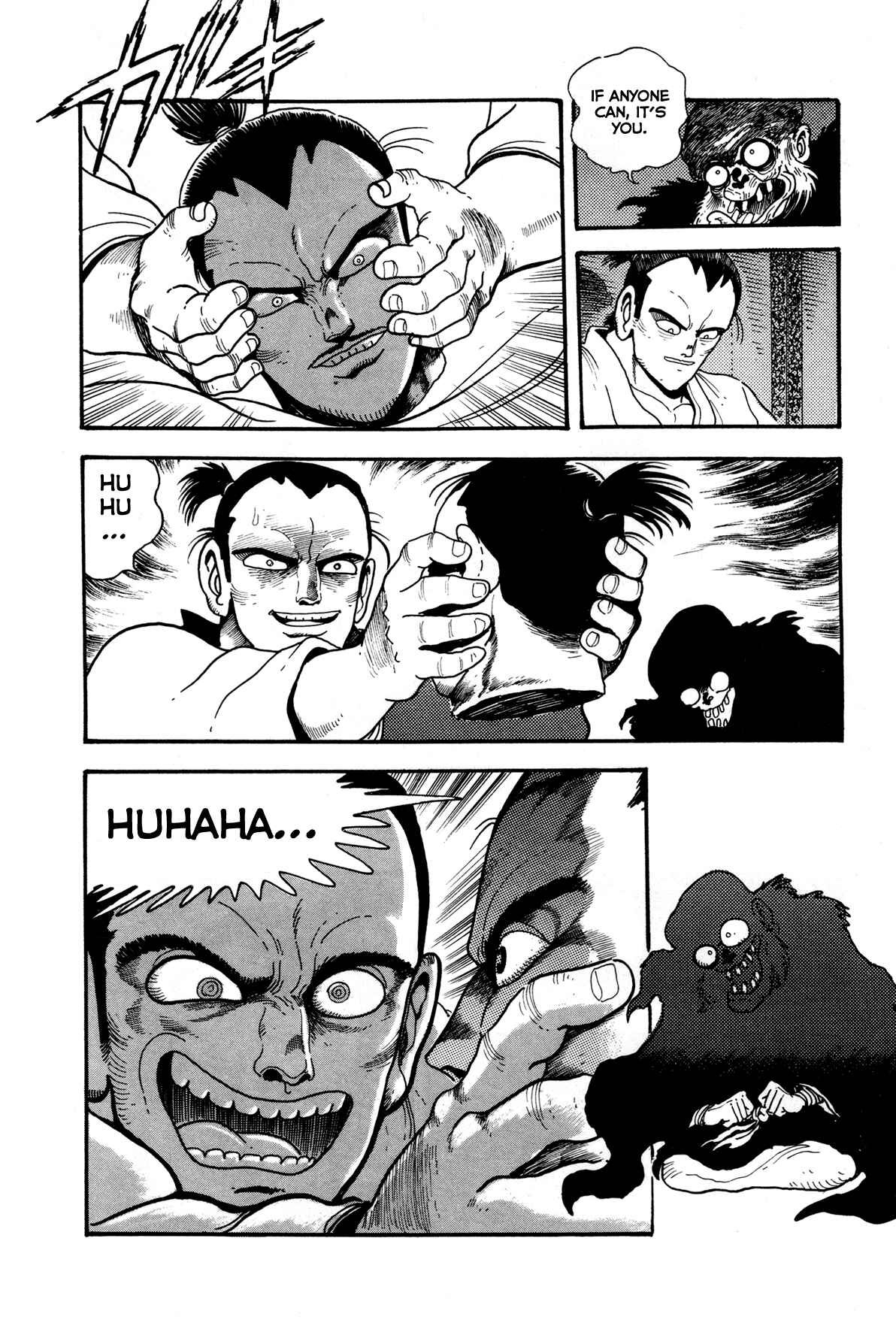 Page 25 Chapter 3 Records of Nothingness