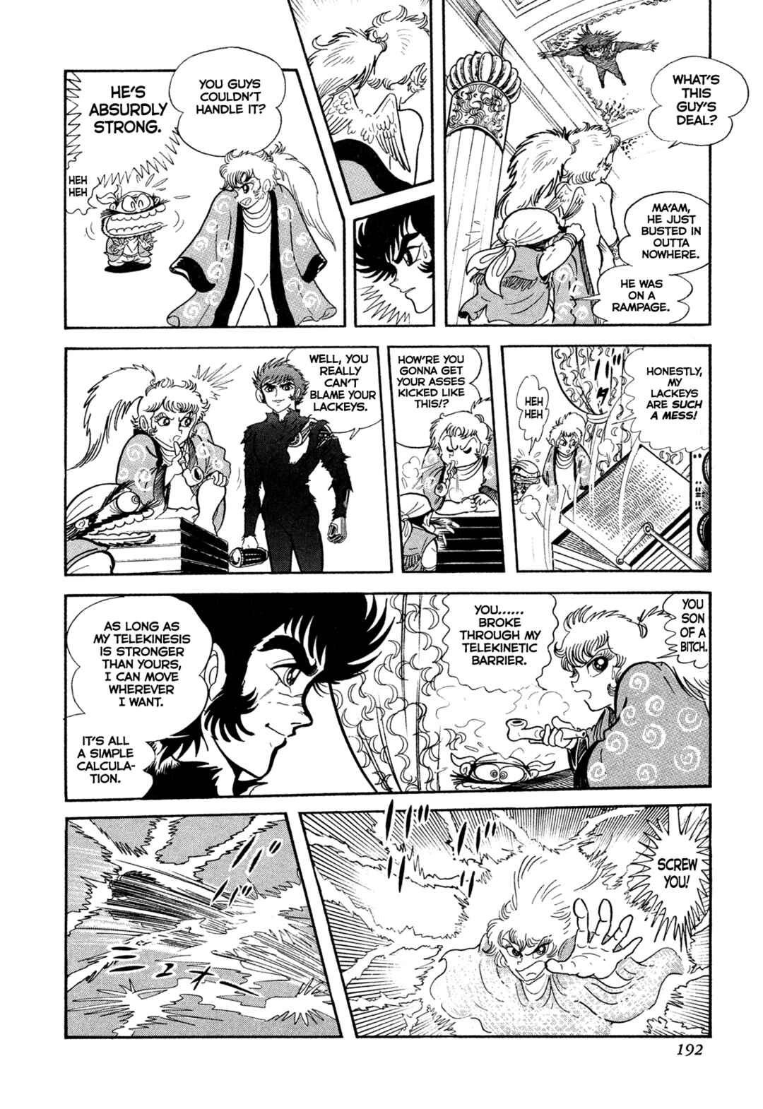 Page 14 Chapter 13 Records of Nothingness