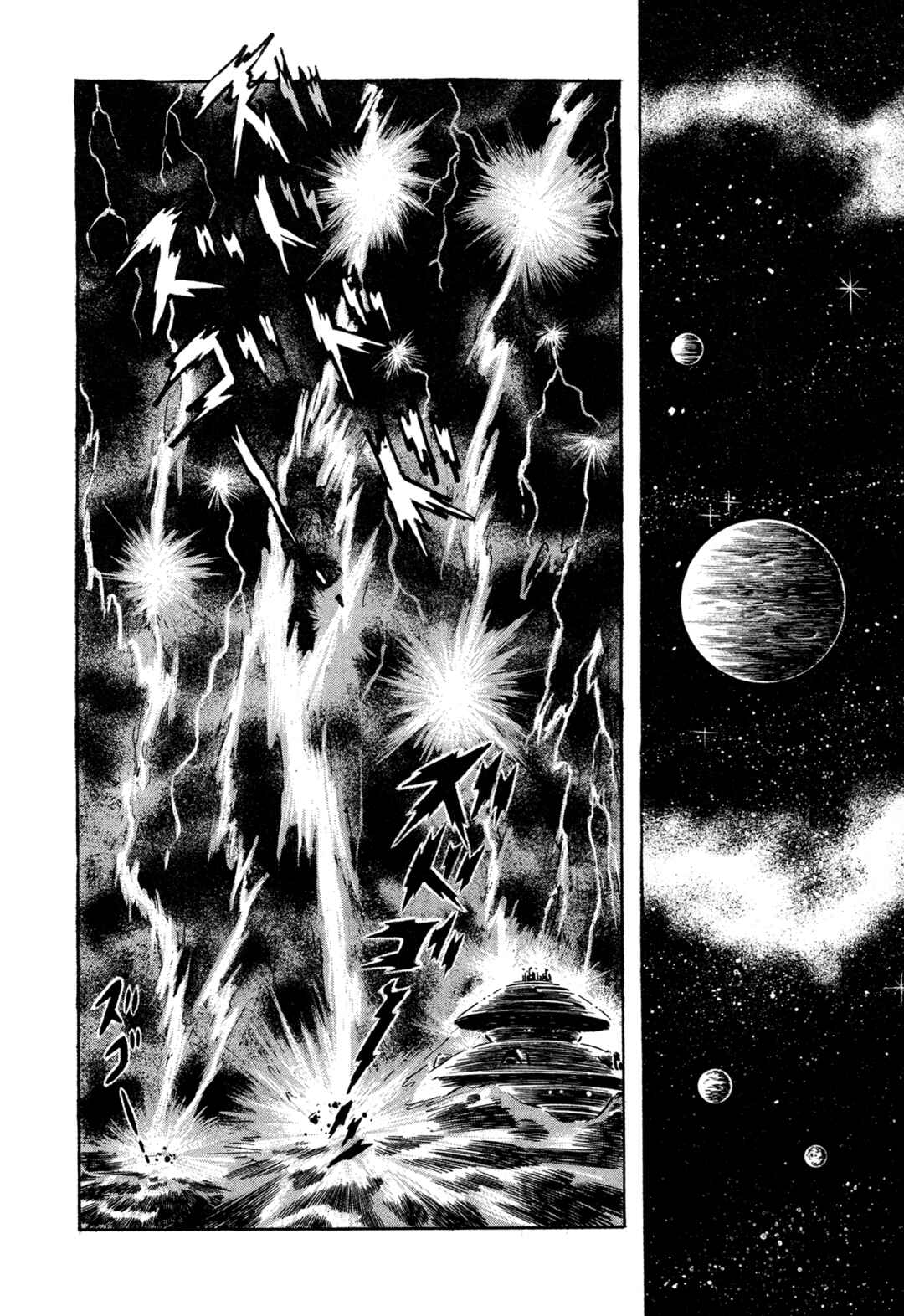 Page 2 Chapter 13 Records of Nothingness
