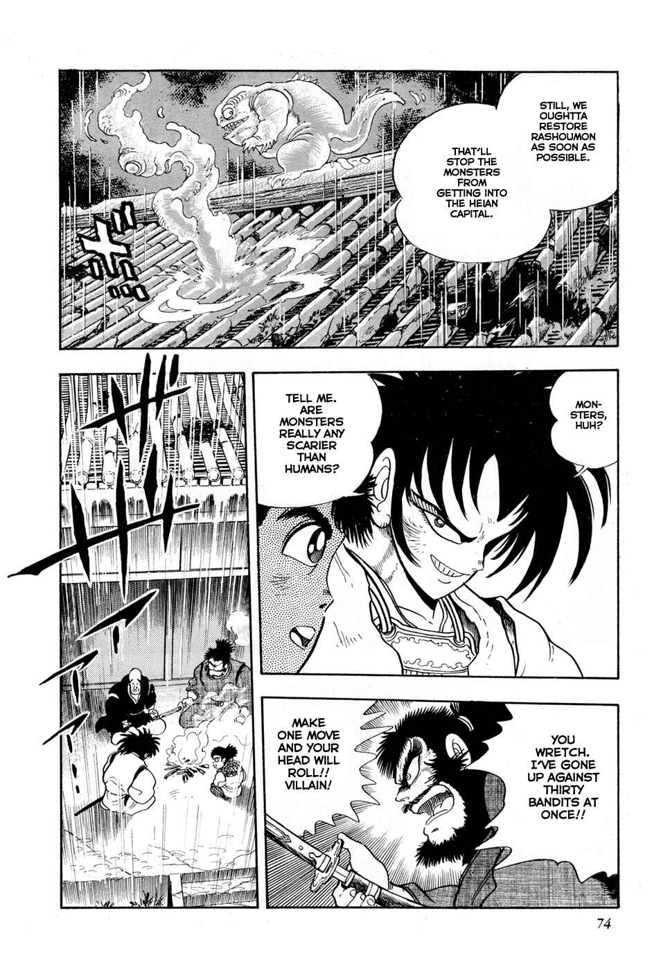 Page 18 Chapter 2 Records of Nothingness