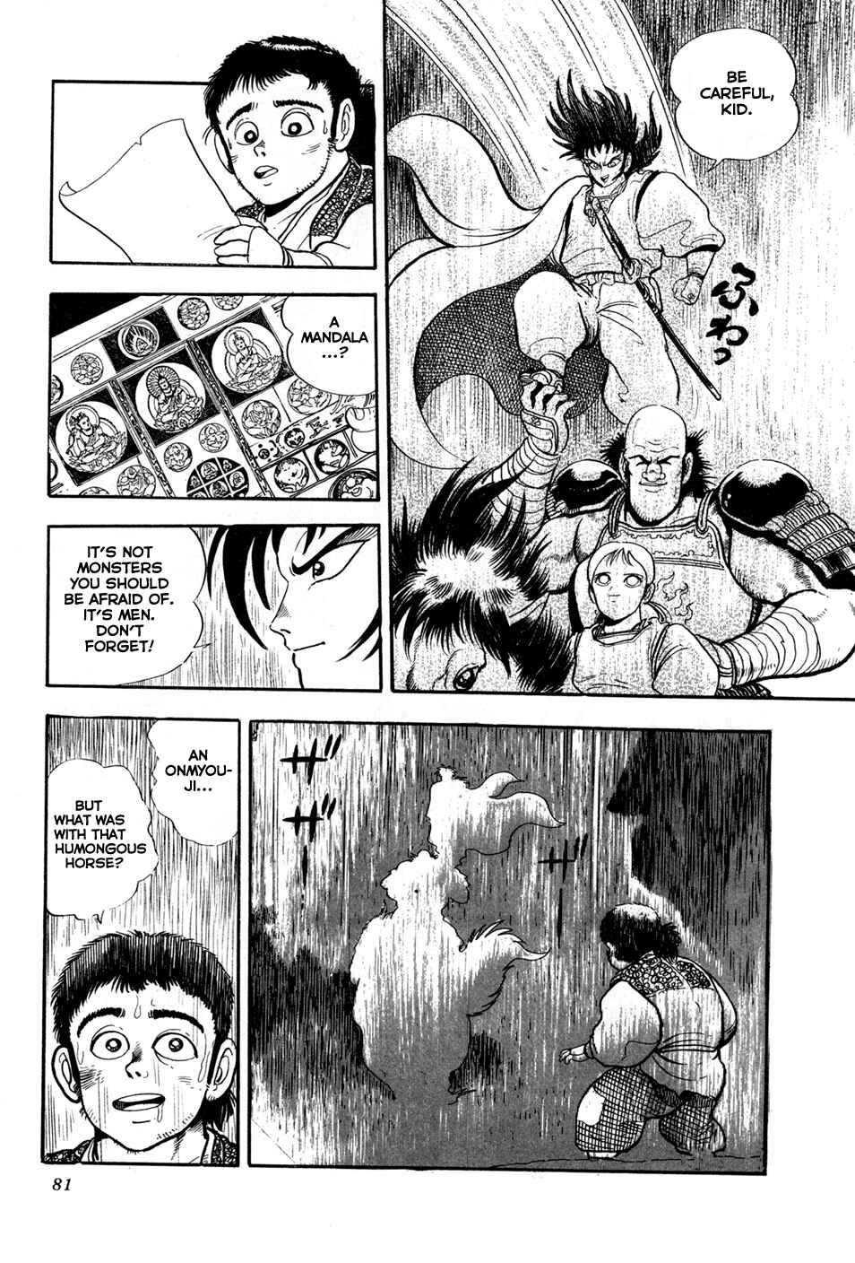 Page 25 Chapter 2 Records of Nothingness
