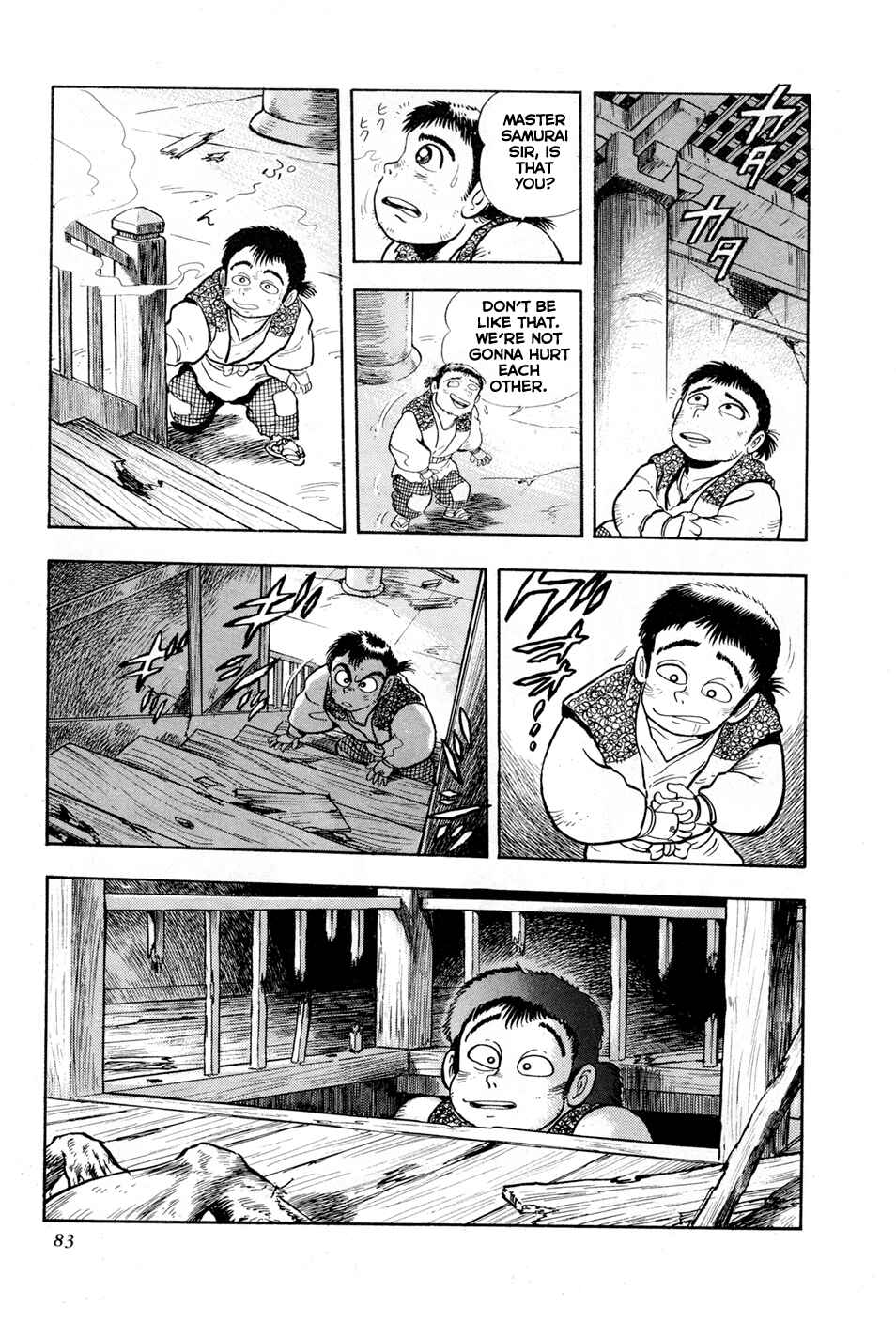 Page 27 Chapter 2 Records of Nothingness