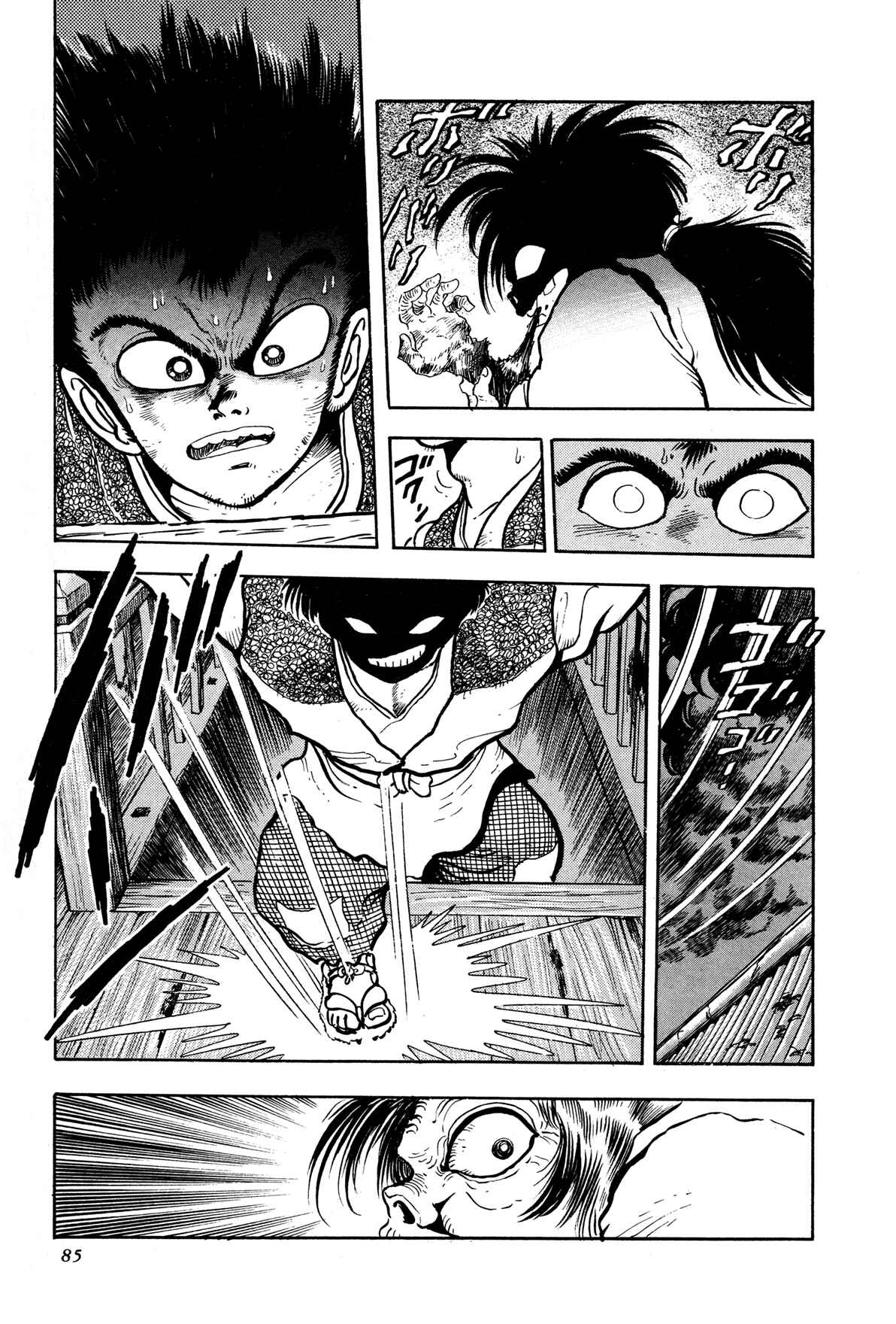 Page 29 Chapter 2 Records of Nothingness
