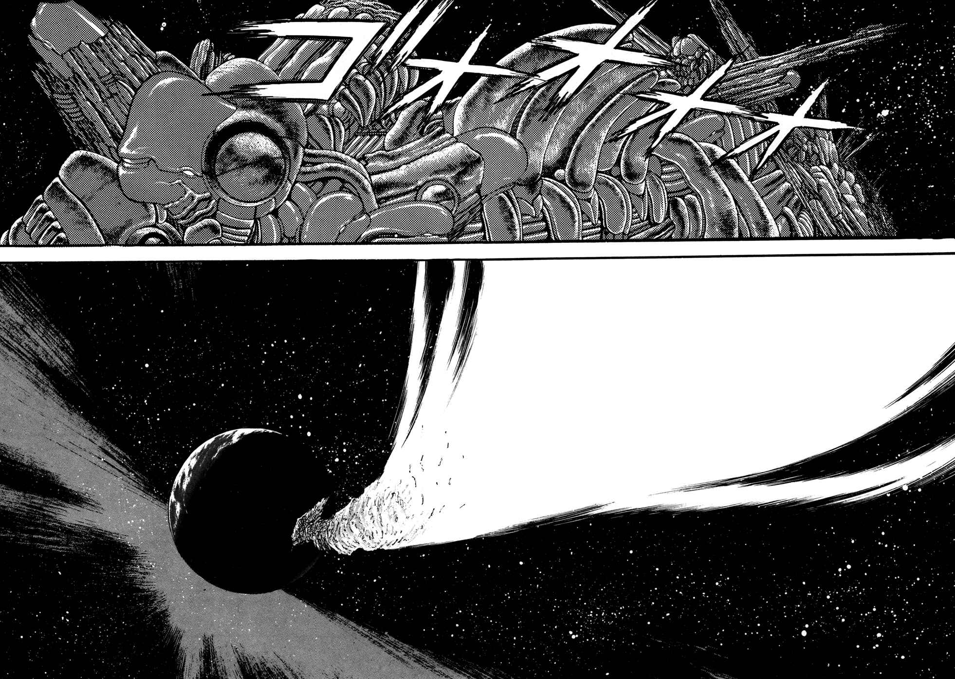 Page 4 Chapter 2 Records of Nothingness