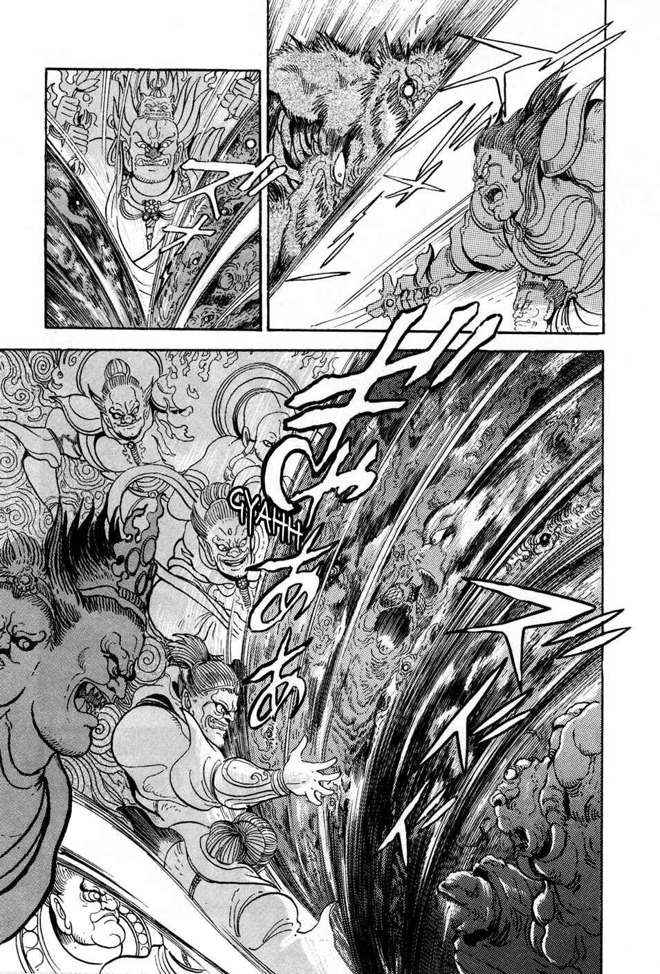 Page 44 Chapter 2 Records of Nothingness