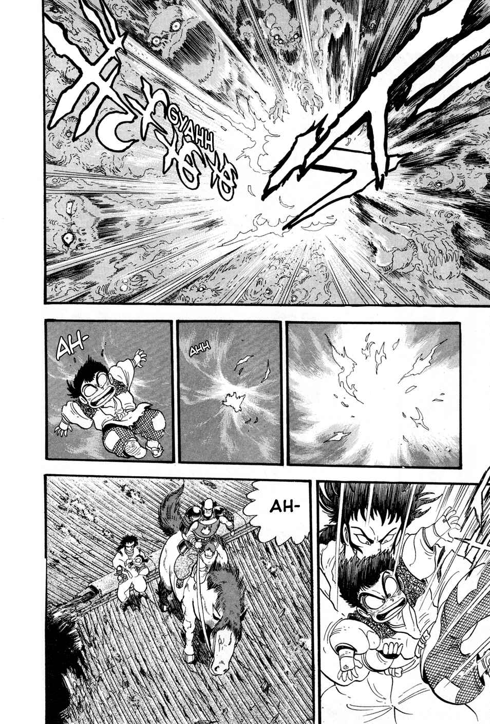 Page 47 Chapter 2 Records of Nothingness