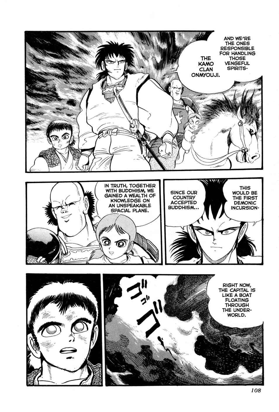 Page 50 Chapter 2 Records of Nothingness