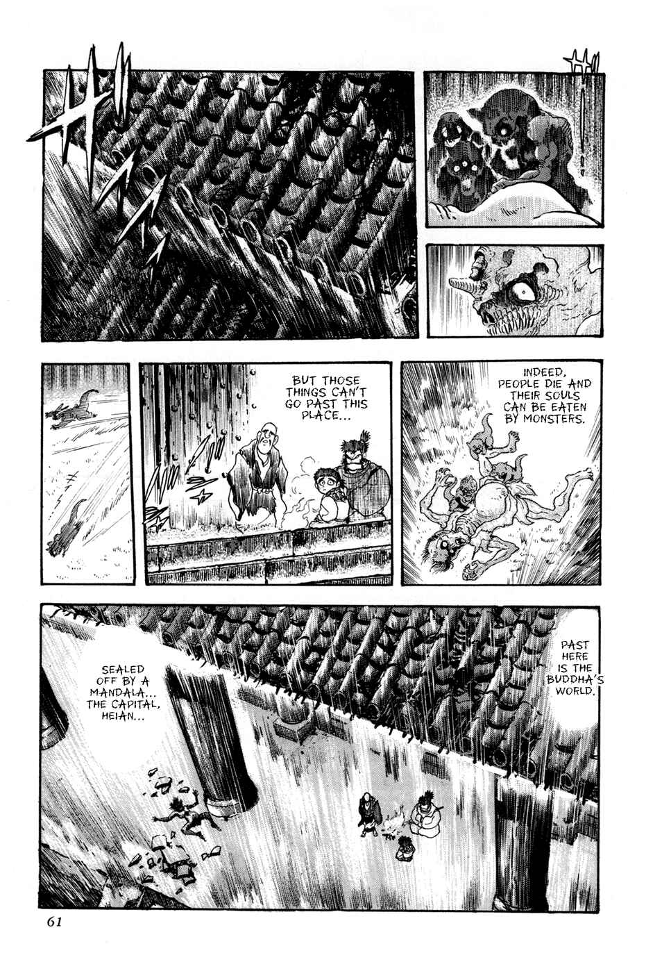 Page 6 Chapter 2 Records of Nothingness