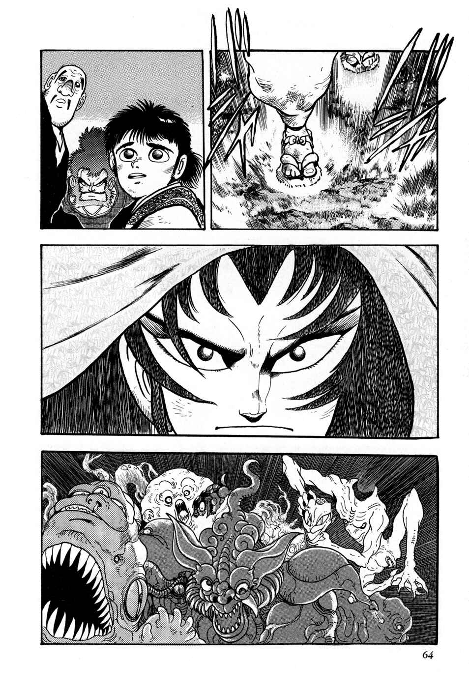 Page 8 Chapter 2 Records of Nothingness
