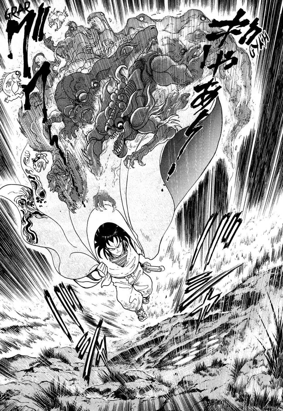 Page 9 Chapter 2 Records of Nothingness