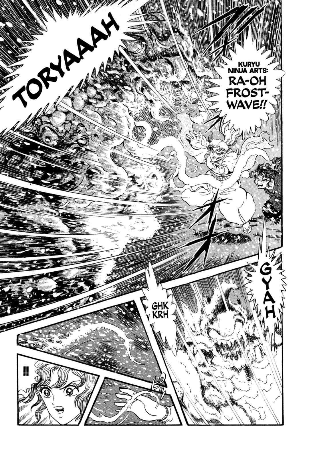 Page 17 Chapter 15 Records of Nothingness