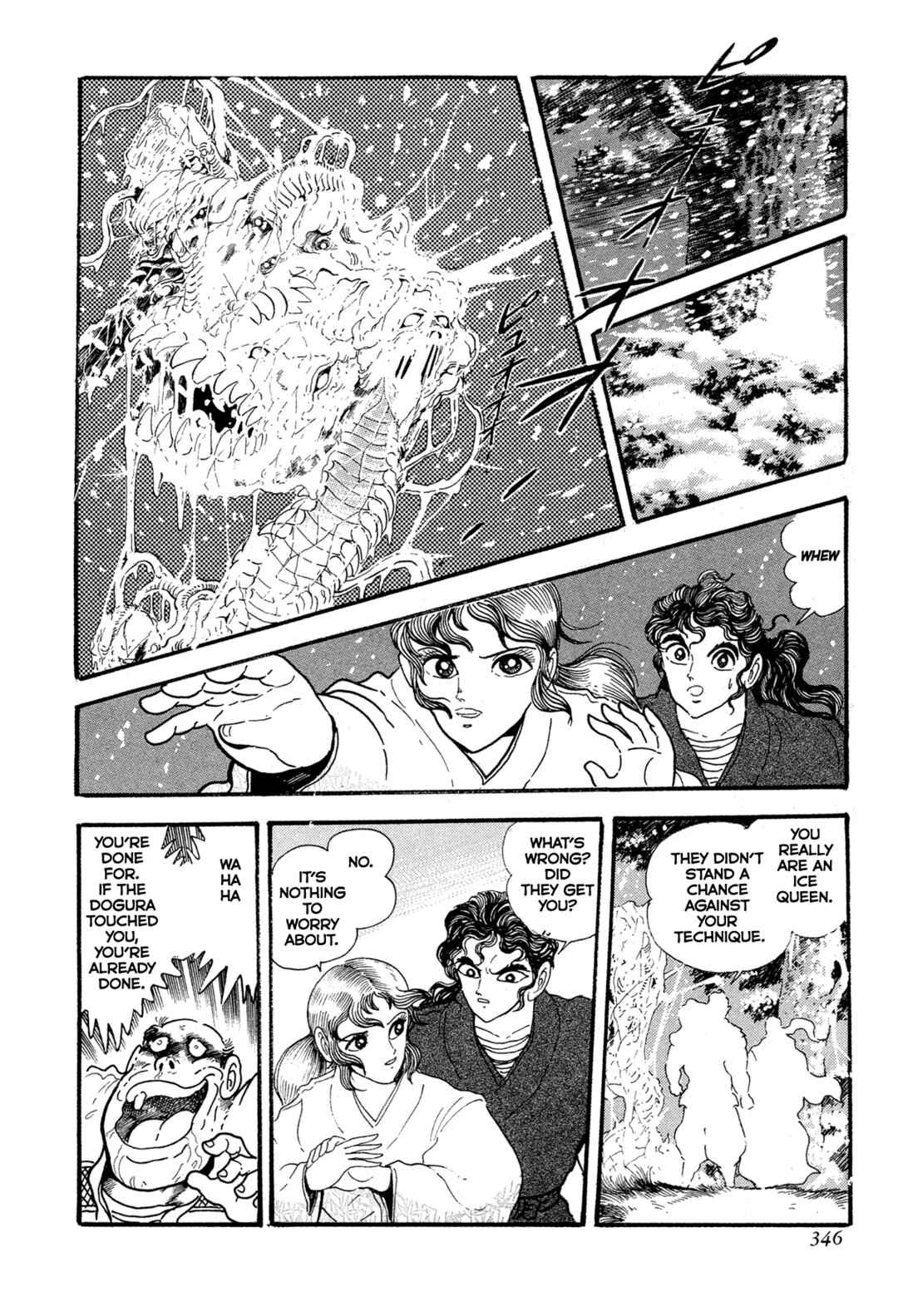 Page 18 Chapter 15 Records of Nothingness