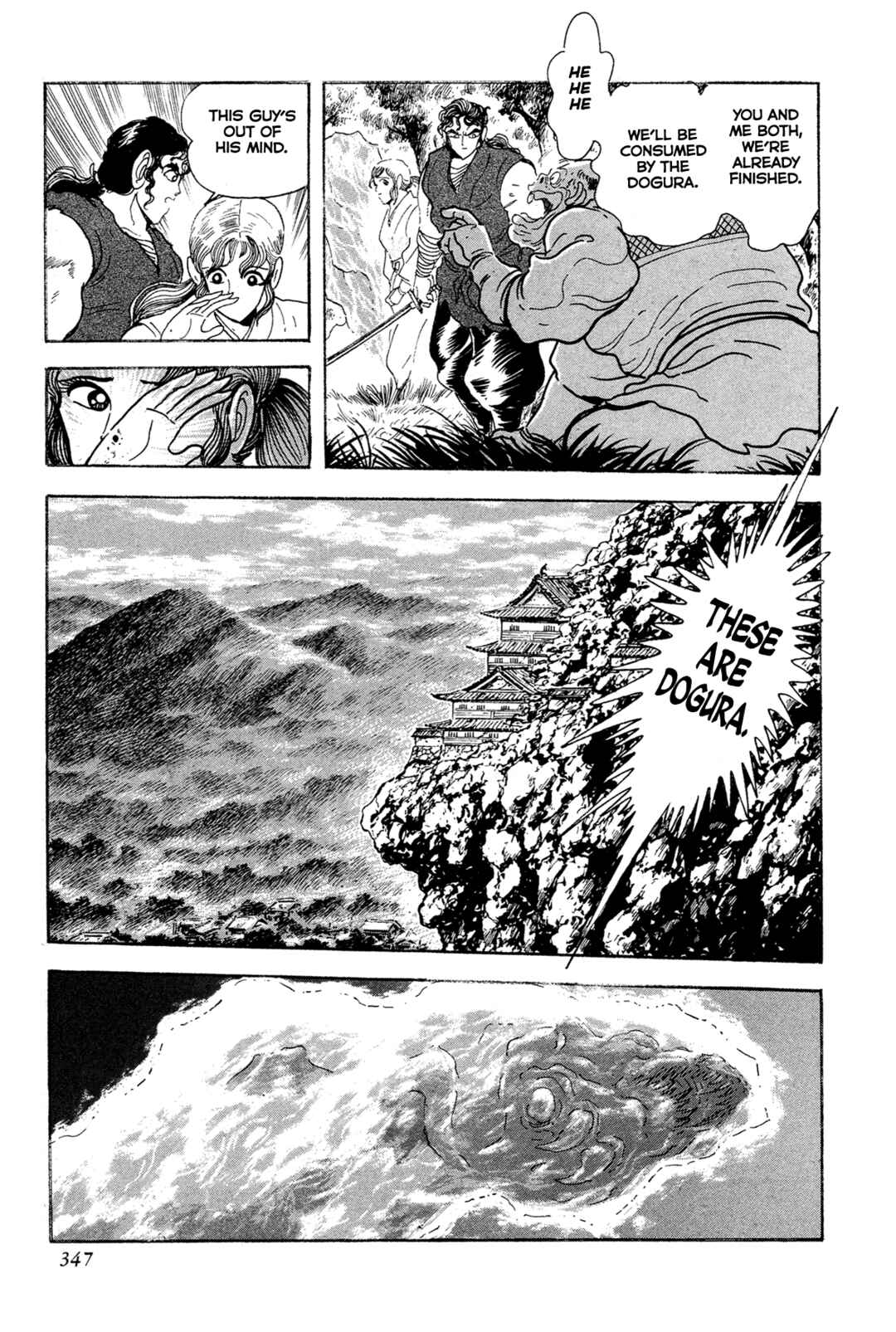 Page 19 Chapter 15 Records of Nothingness