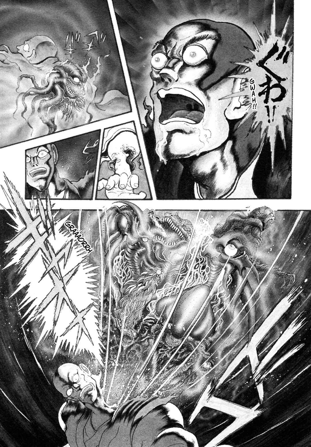Page 2 Chapter 15 Records of Nothingness