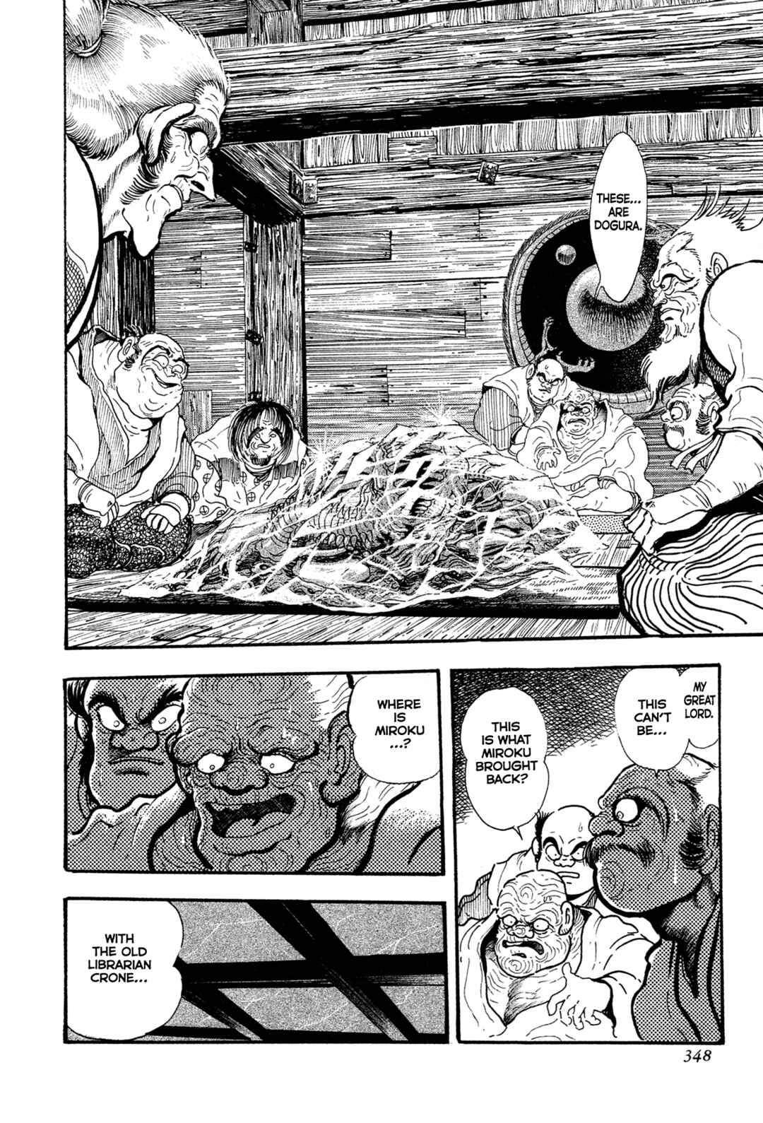 Page 20 Chapter 15 Records of Nothingness