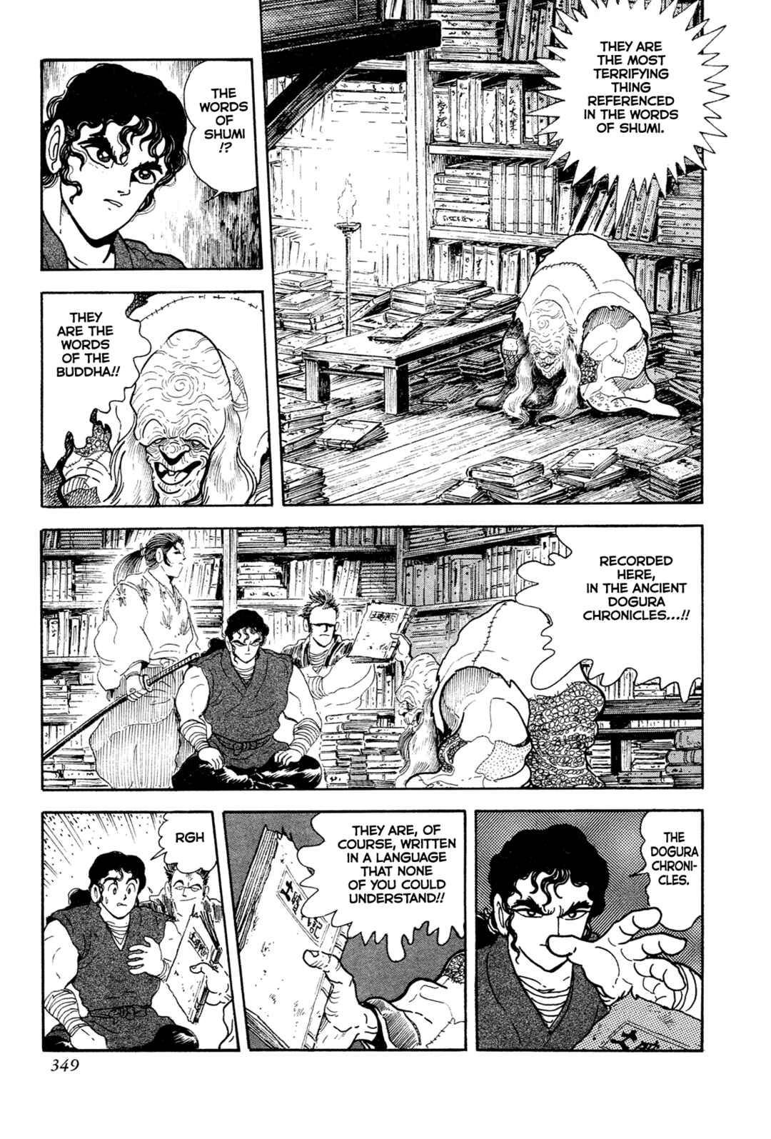 Page 21 Chapter 15 Records of Nothingness