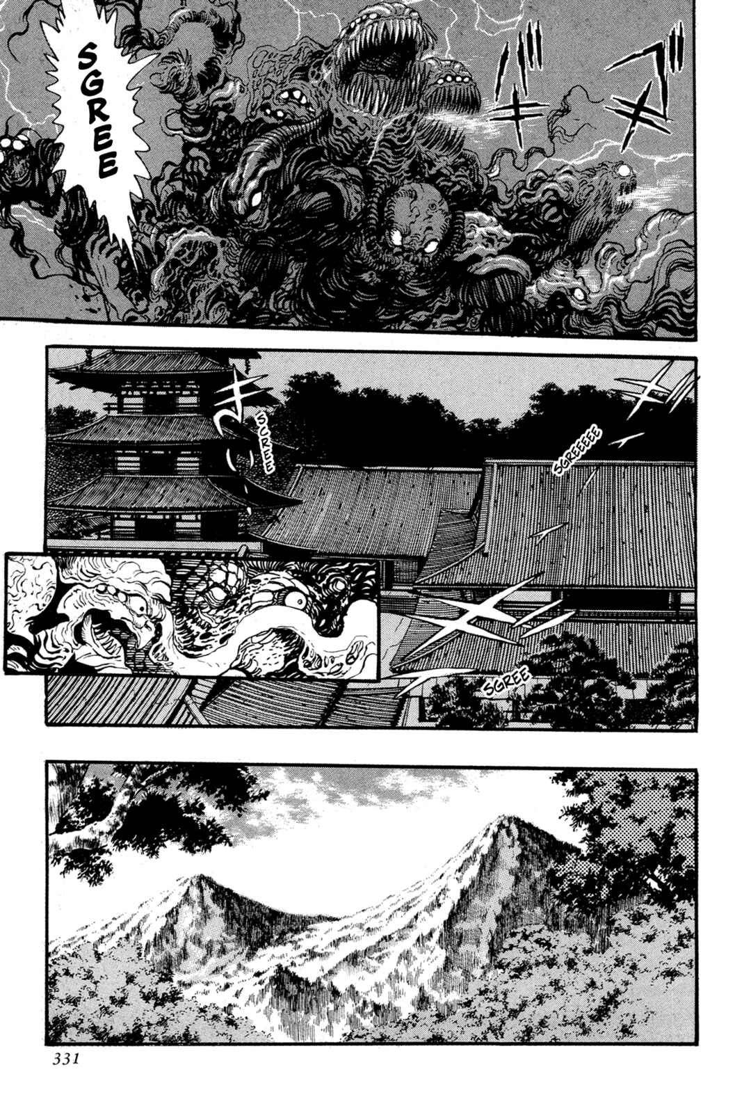 Page 3 Chapter 15 Records of Nothingness