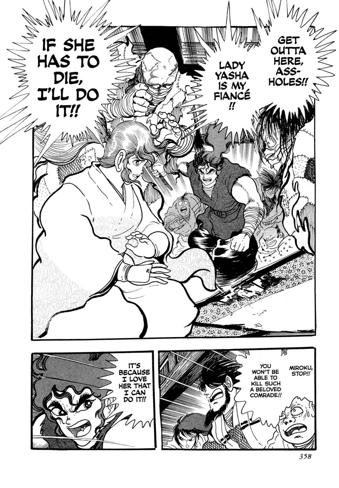 Page 30 Chapter 15 Records of Nothingness
