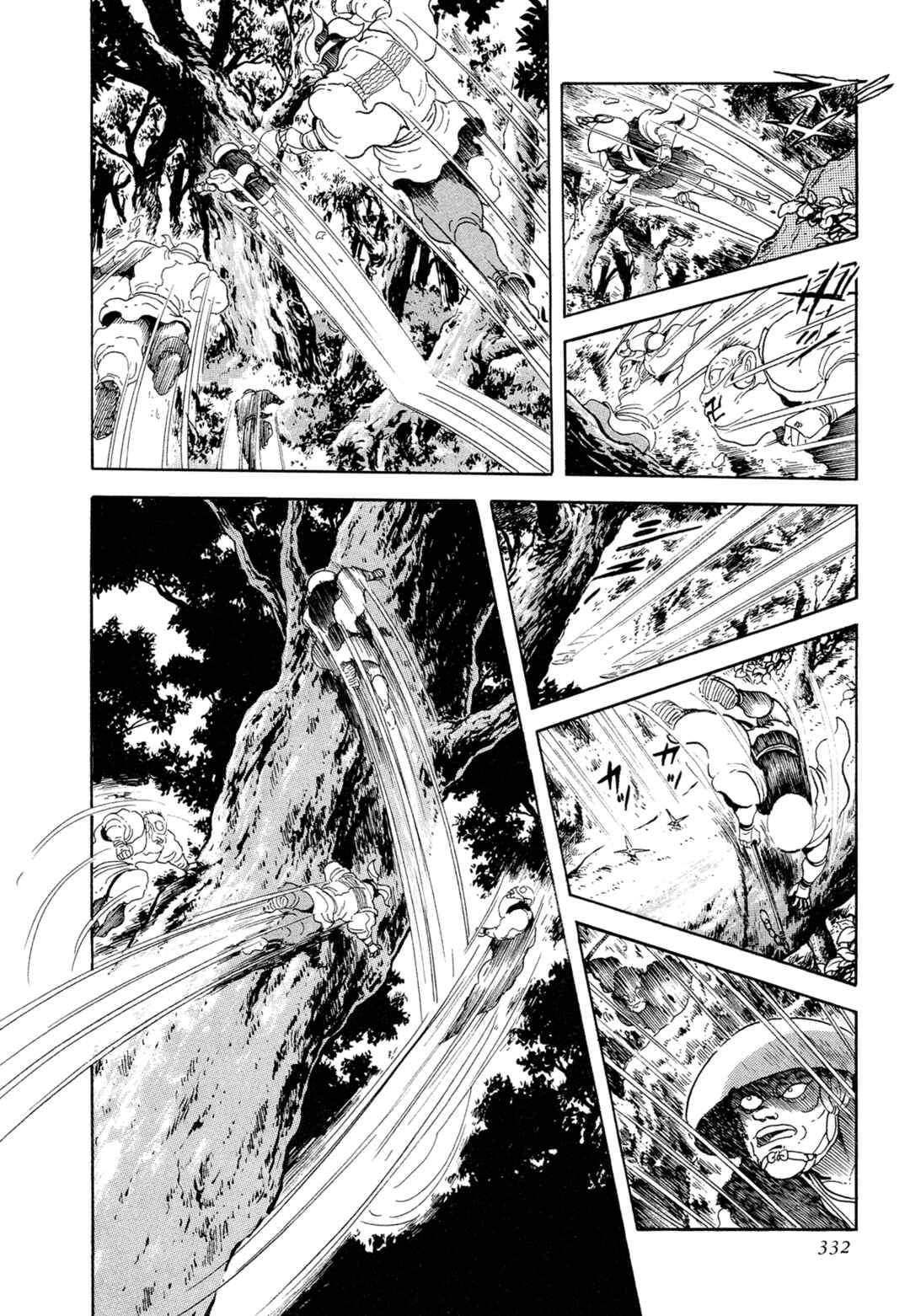 Page 4 Chapter 15 Records of Nothingness