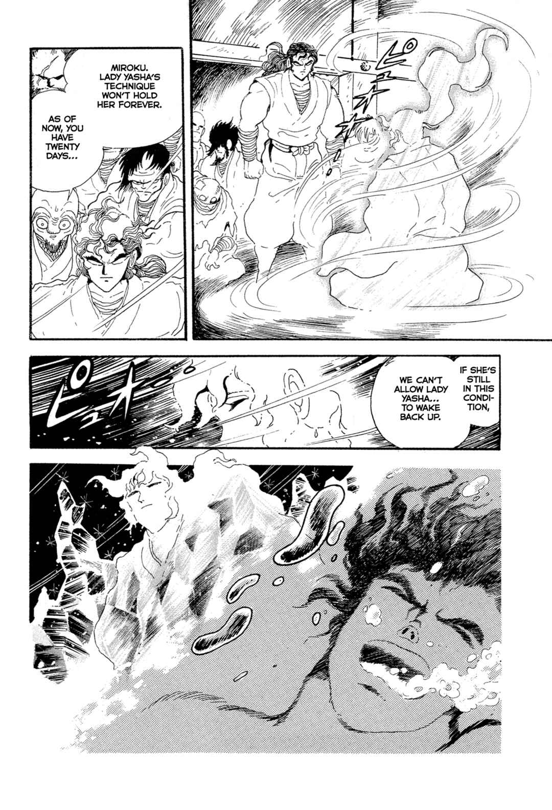 Page 47 Chapter 15 Records of Nothingness