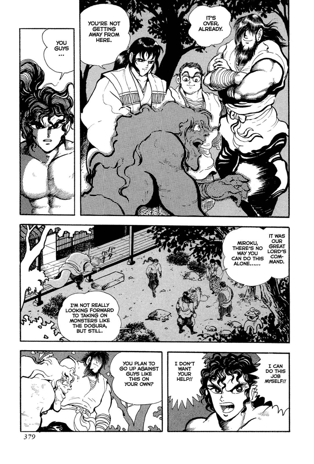 Page 51 Chapter 15 Records of Nothingness