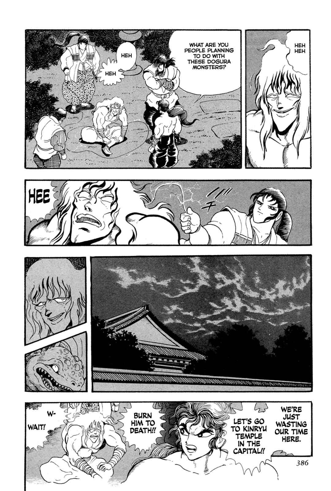 Page 58 Chapter 15 Records of Nothingness