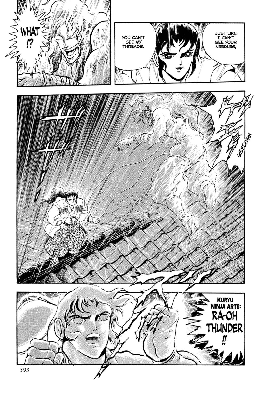 Page 65 Chapter 15 Records of Nothingness
