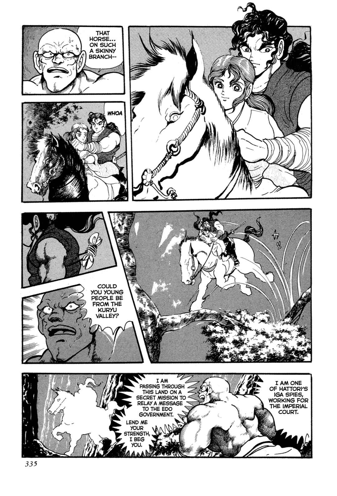 Page 7 Chapter 15 Records of Nothingness