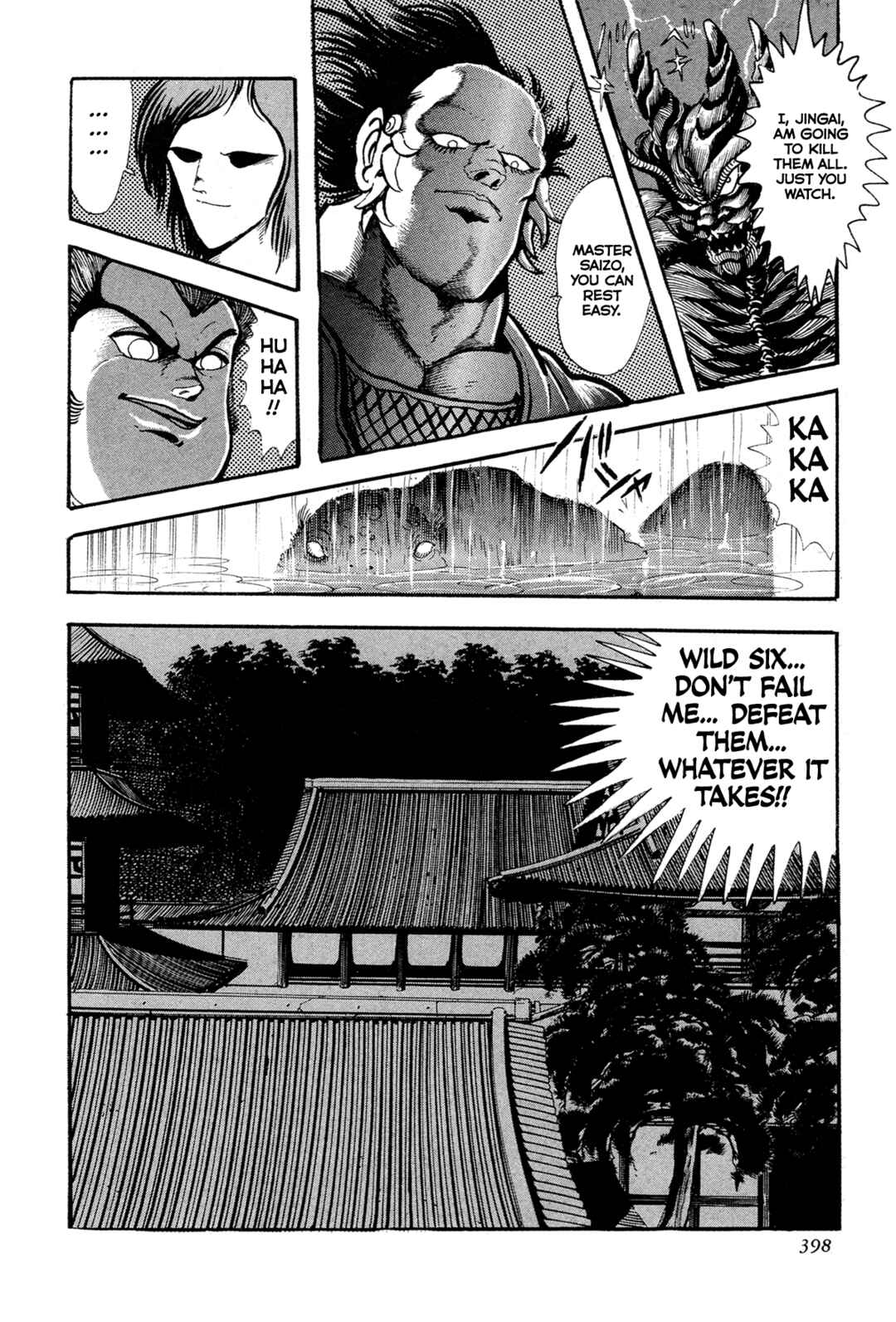 Page 70 Chapter 15 Records of Nothingness