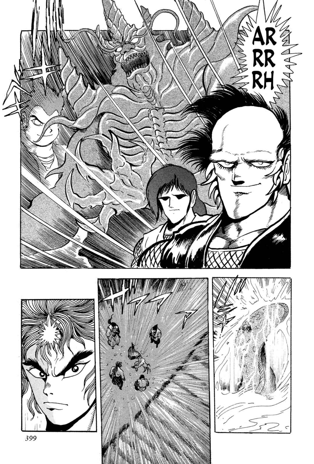 Page 71 Chapter 15 Records of Nothingness