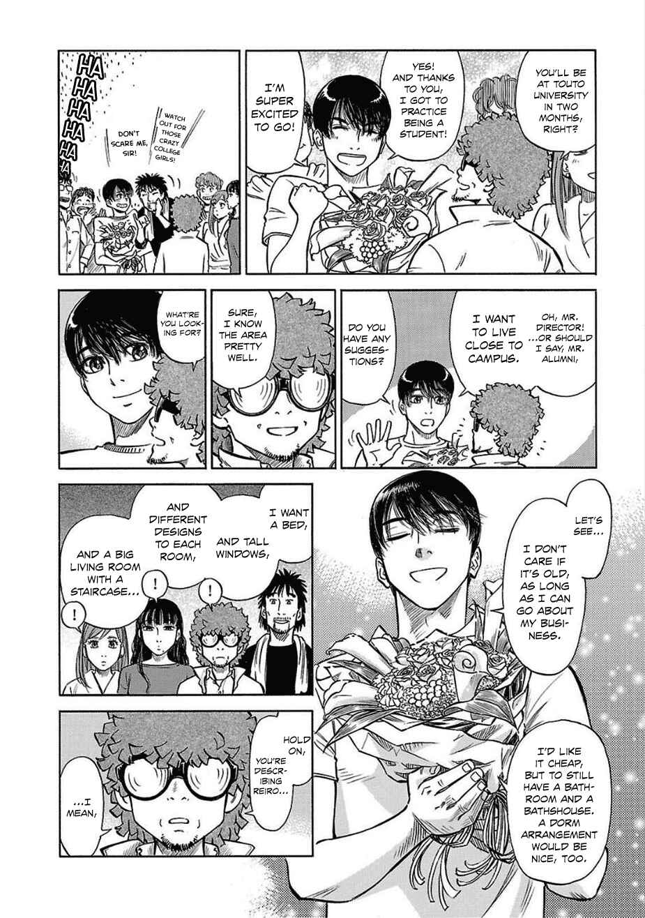 Page 11 Chapter 14 Is Reiroukan Still Alive?