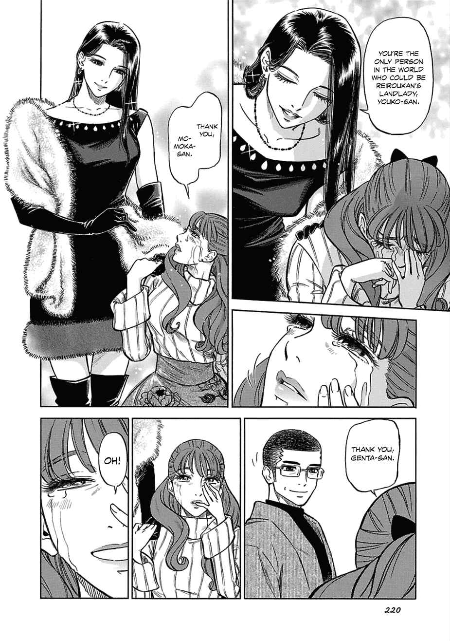 Page 34 Chapter 14 Is Reiroukan Still Alive?