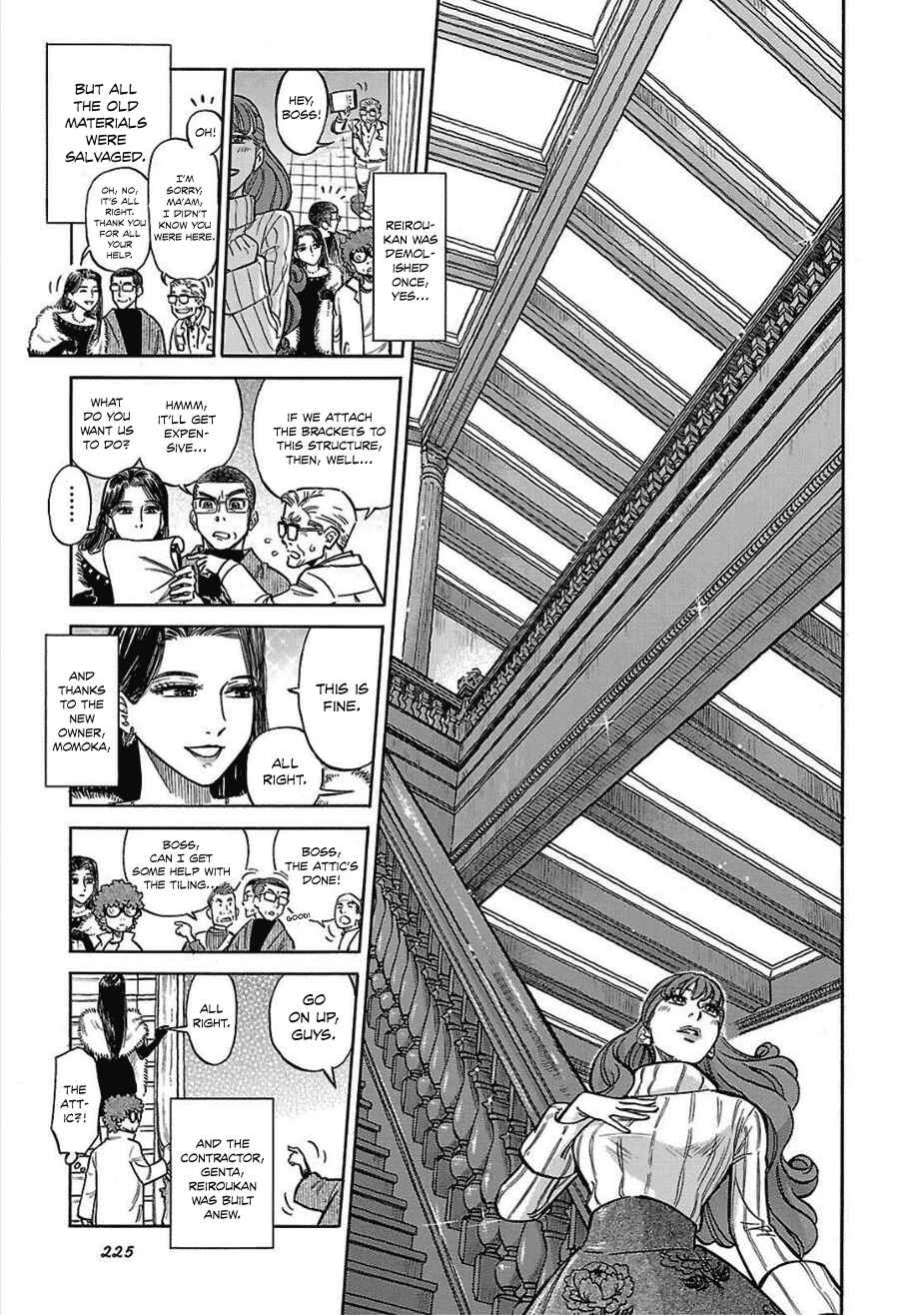 Page 39 Chapter 14 Is Reiroukan Still Alive?