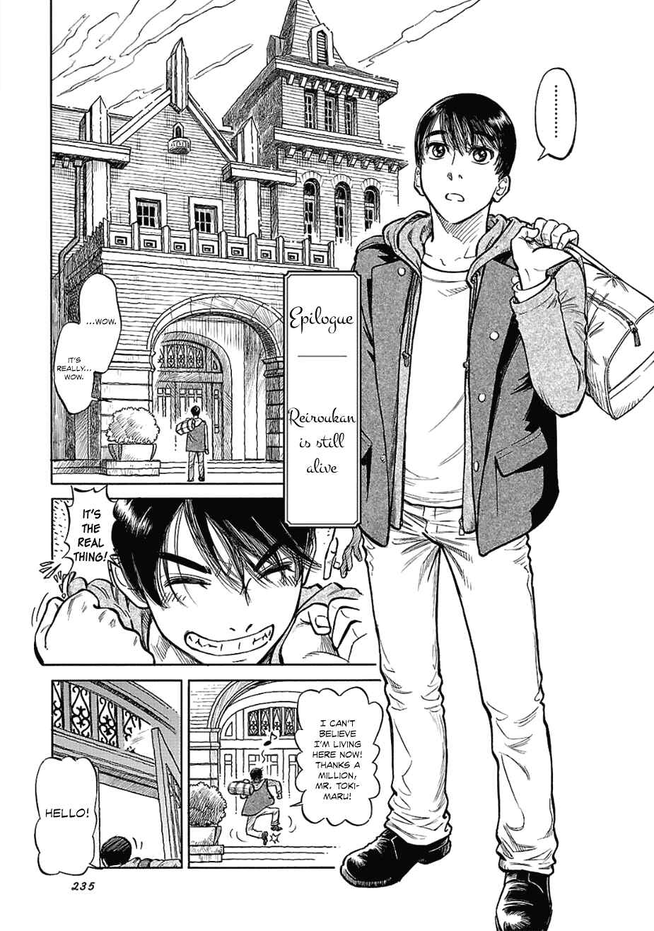 Page 1 Chapter 14.5 Is Reiroukan Still Alive?