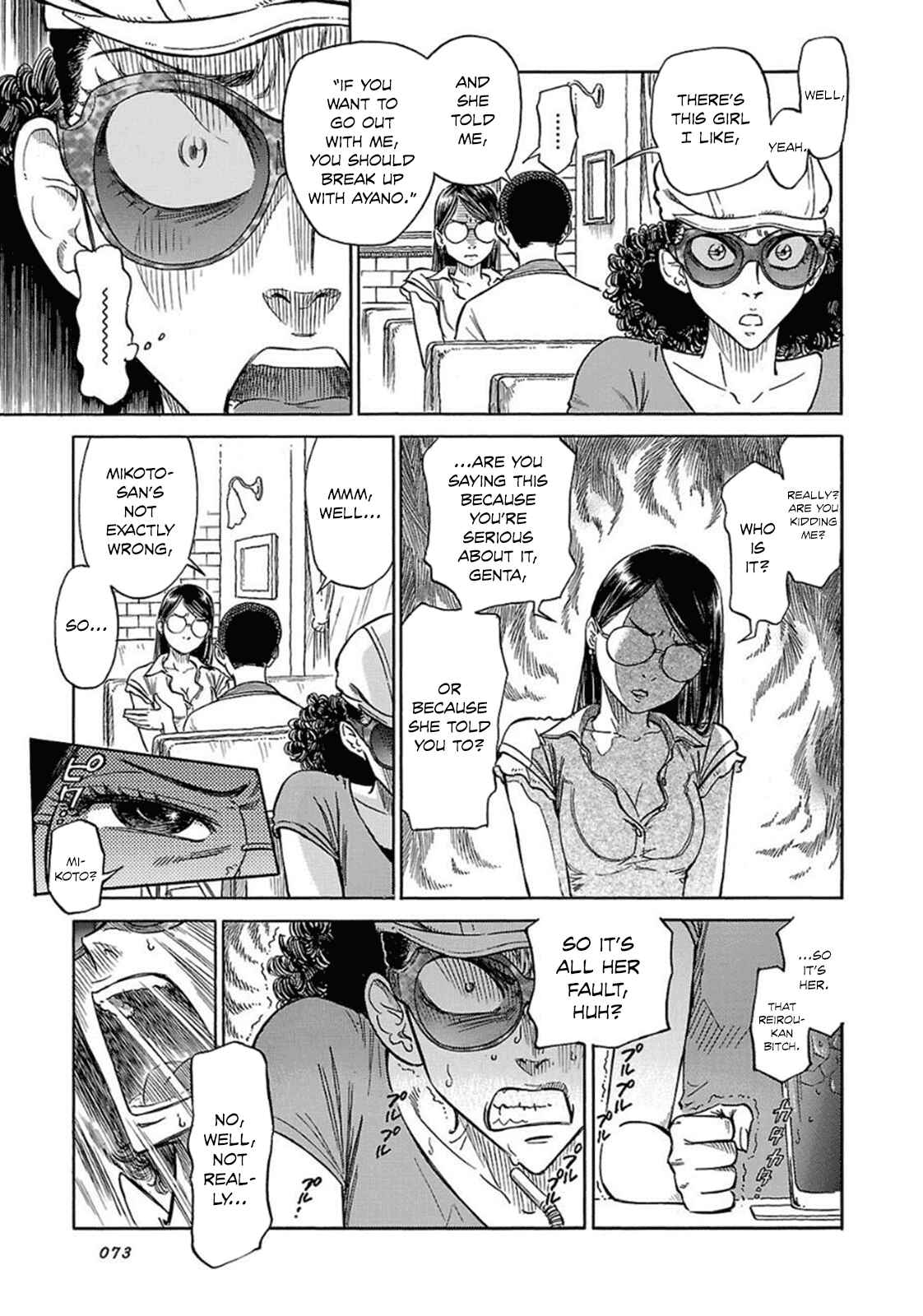 Page 10 Chapter 10 Is Reiroukan Still Alive?