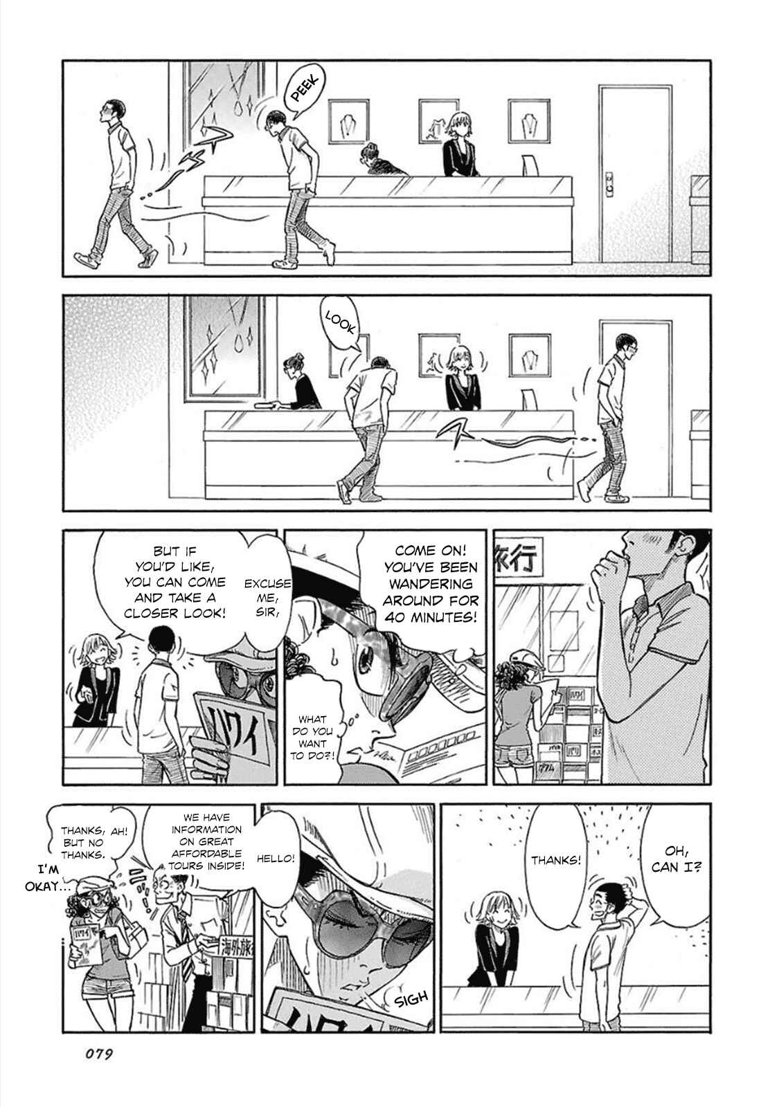 Page 16 Chapter 10 Is Reiroukan Still Alive?