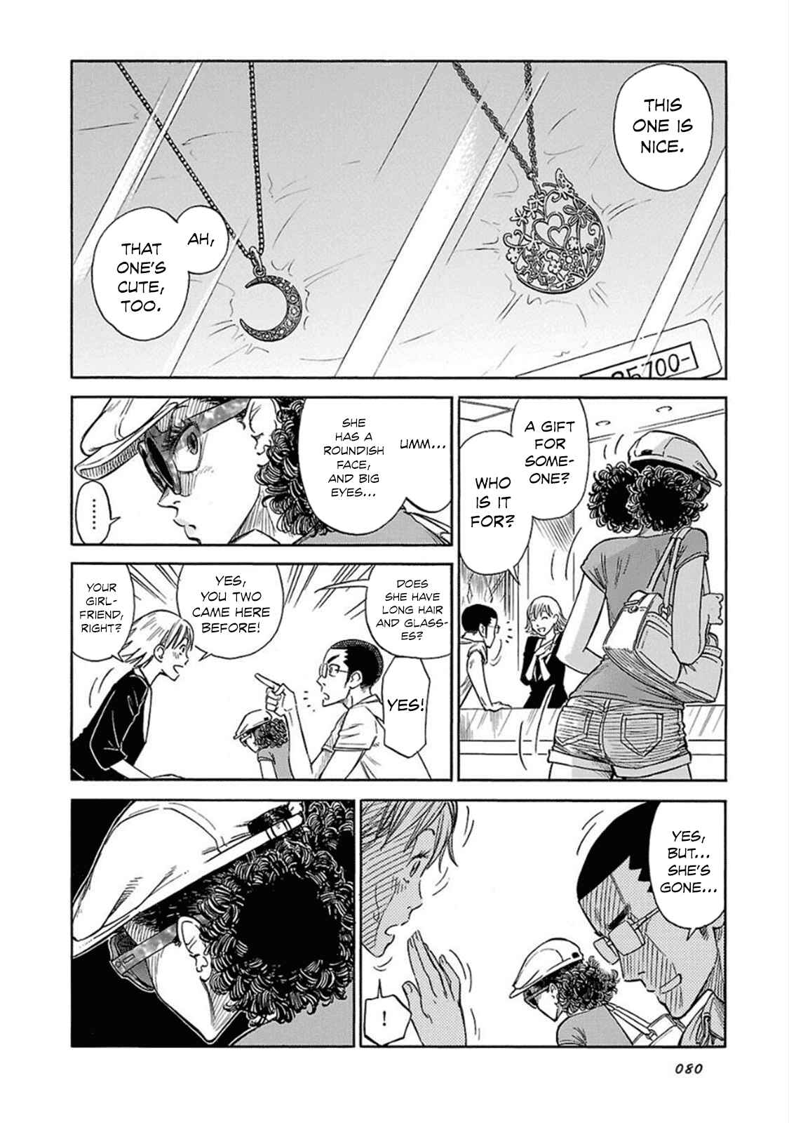 Page 17 Chapter 10 Is Reiroukan Still Alive?