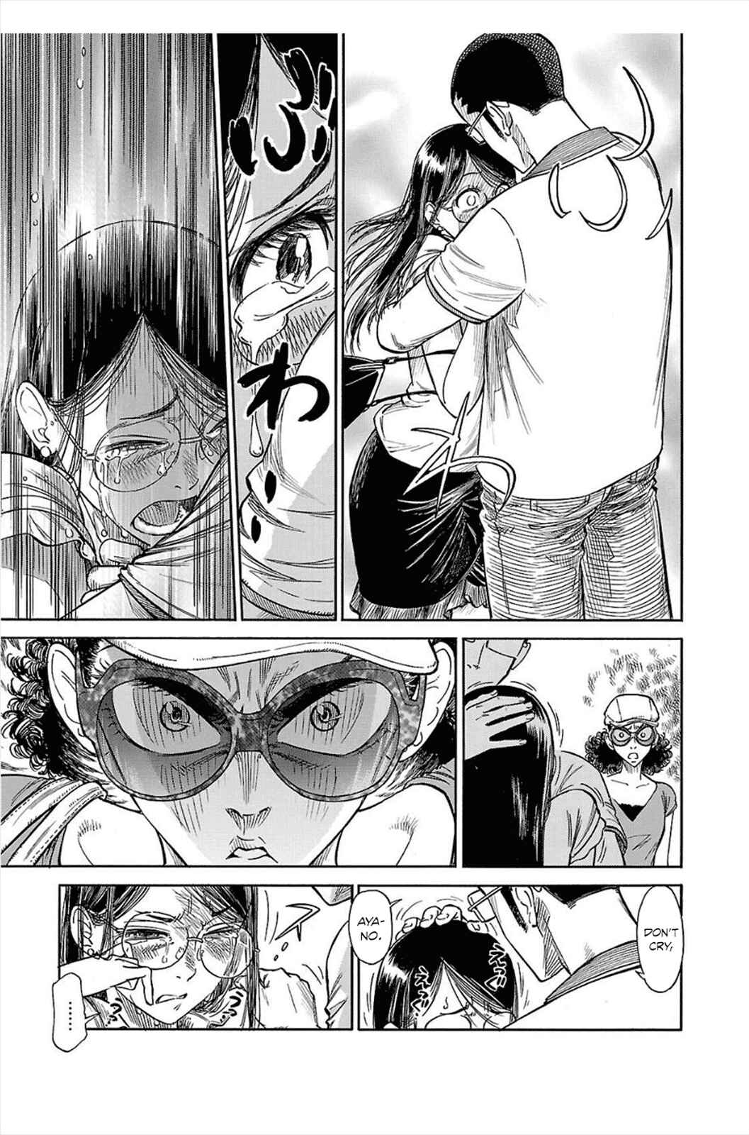 Page 20 Chapter 10 Is Reiroukan Still Alive?