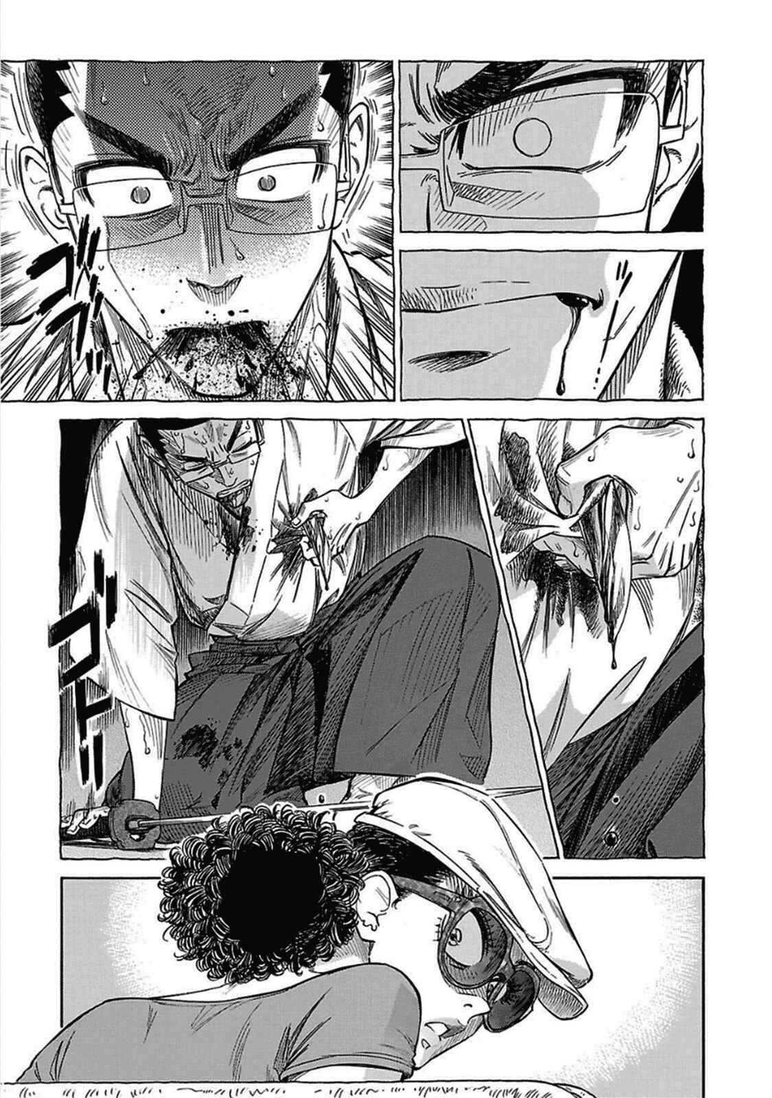 Page 4 Chapter 10 Is Reiroukan Still Alive?