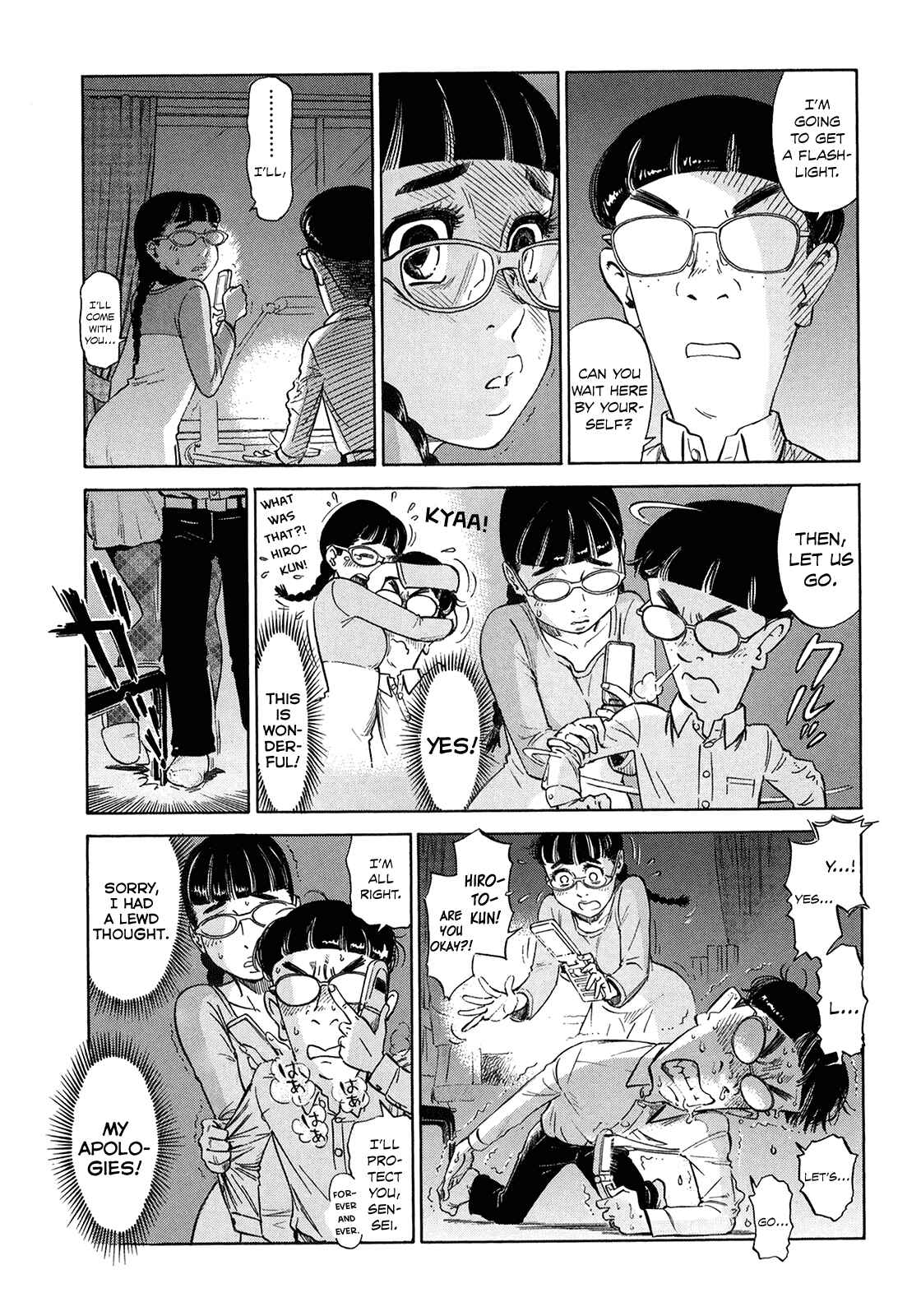 Page 15 Chapter 5 Is Reiroukan Still Alive?