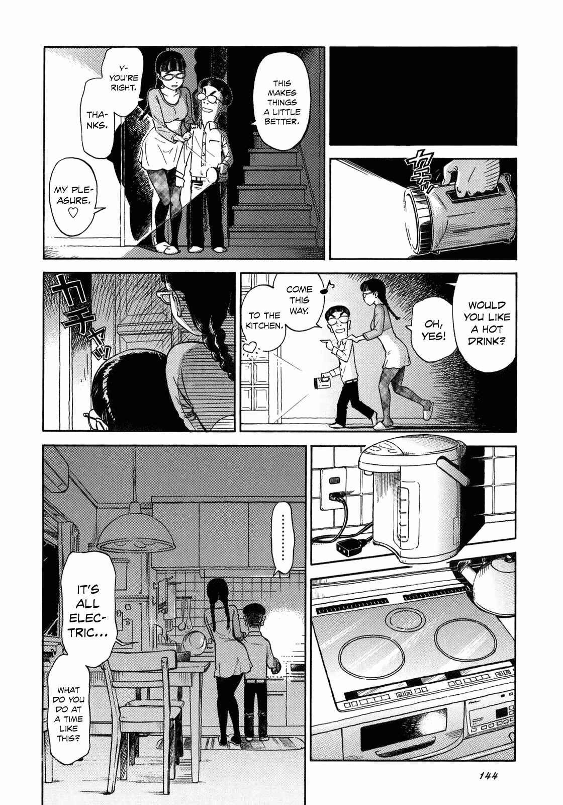 Page 26 Chapter 5 Is Reiroukan Still Alive?