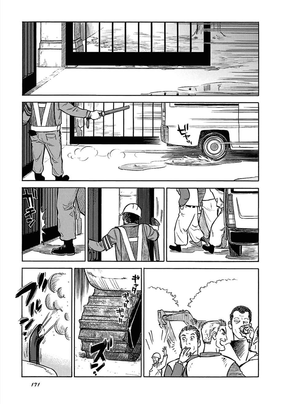 Page 26 Chapter 13 Is Reiroukan Still Alive?
