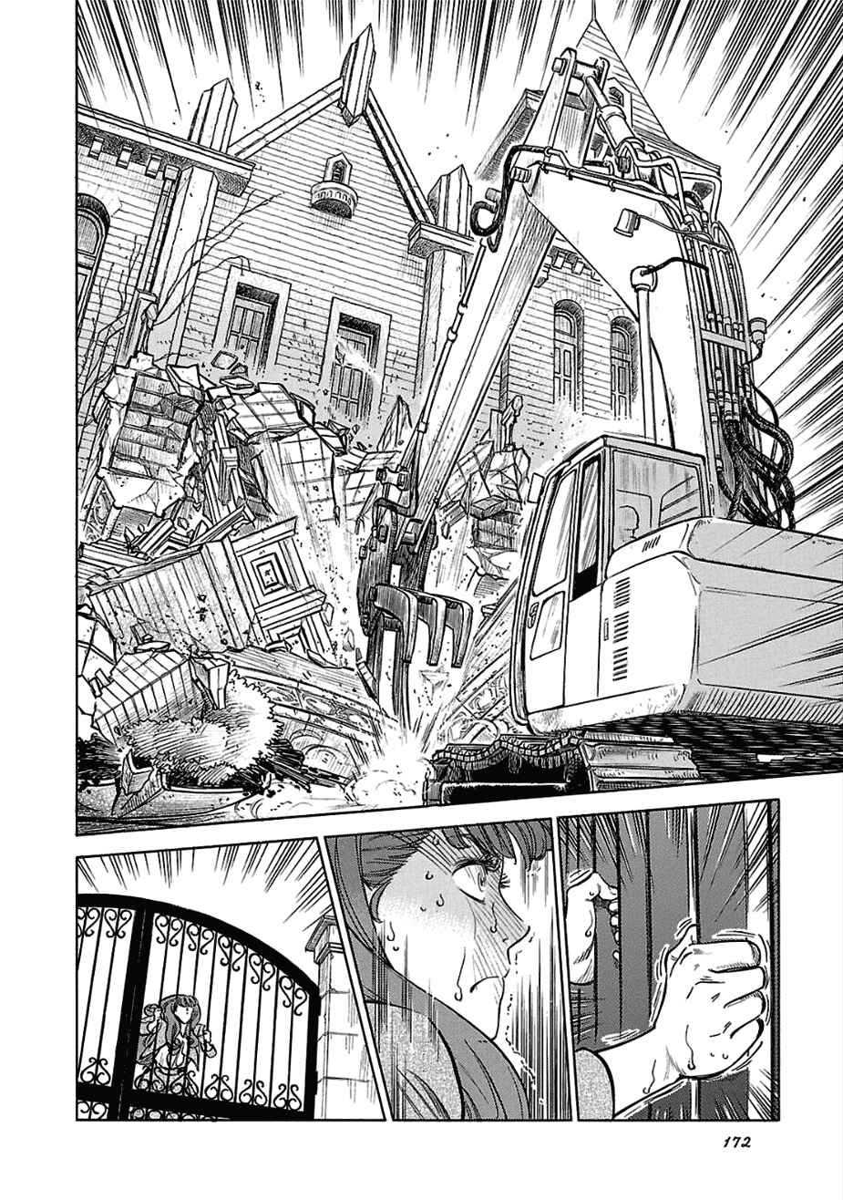 Page 27 Chapter 13 Is Reiroukan Still Alive?