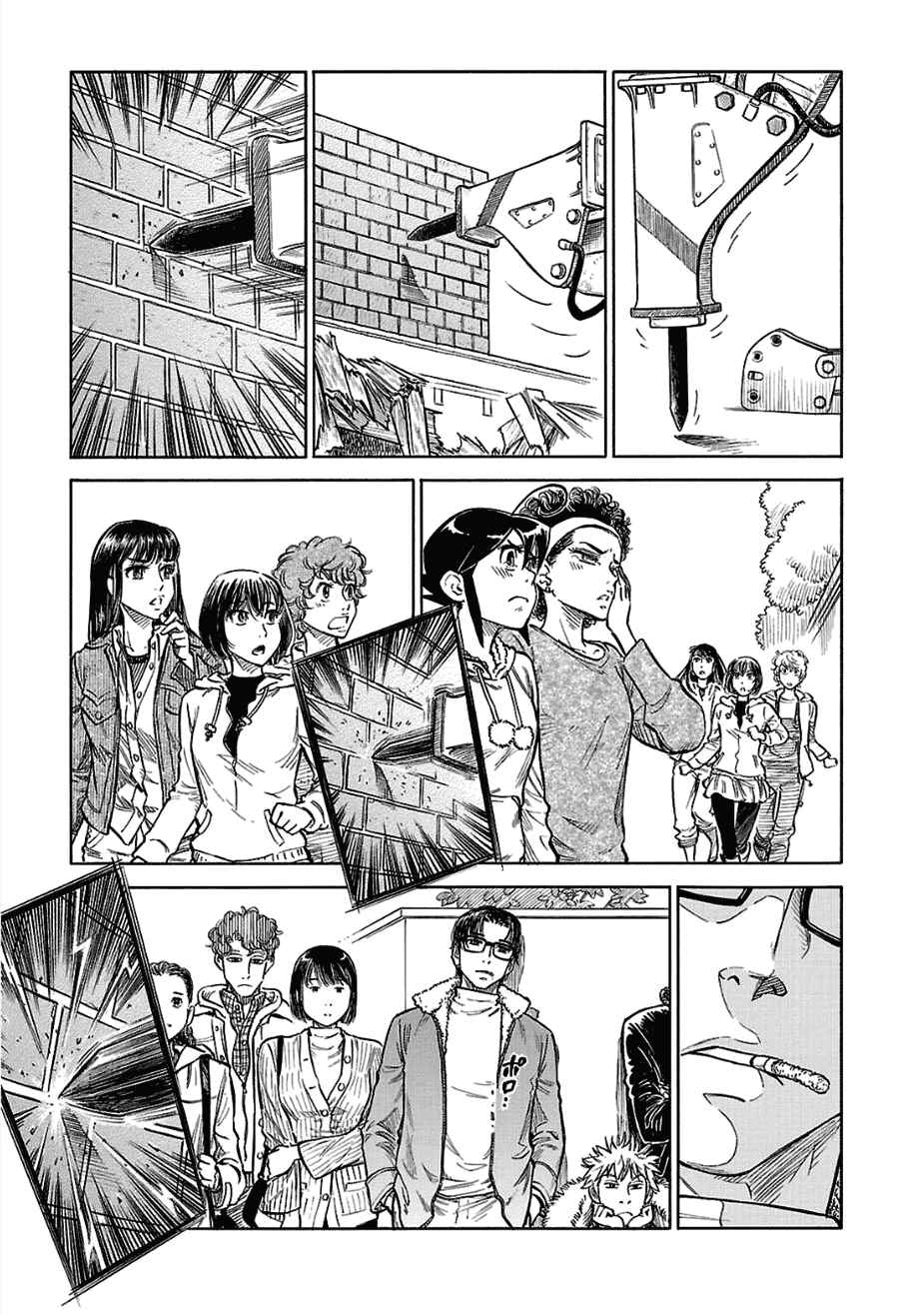 Page 36 Chapter 13 Is Reiroukan Still Alive?