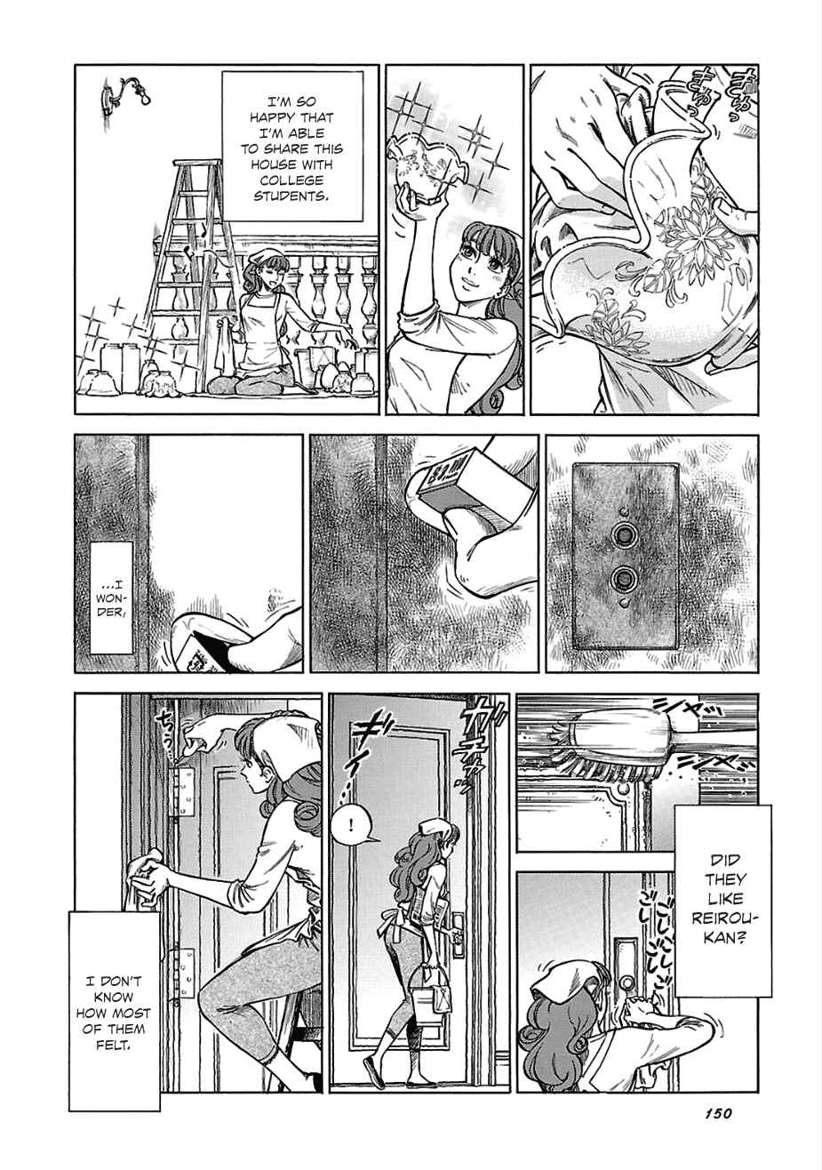 Page 6 Chapter 13 Is Reiroukan Still Alive?