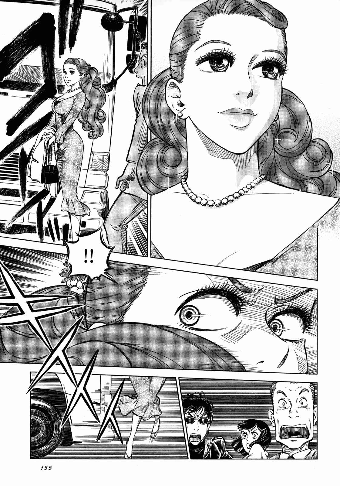 Page 1 Chapter 6 Is Reiroukan Still Alive?