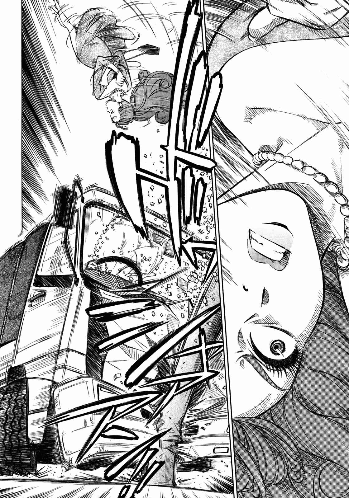 Page 2 Chapter 6 Is Reiroukan Still Alive?