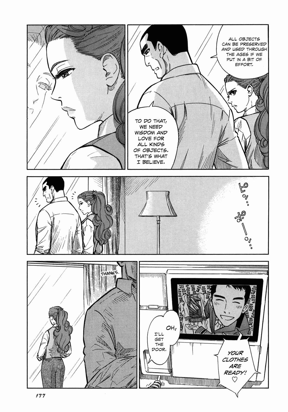 Page 23 Chapter 6 Is Reiroukan Still Alive?