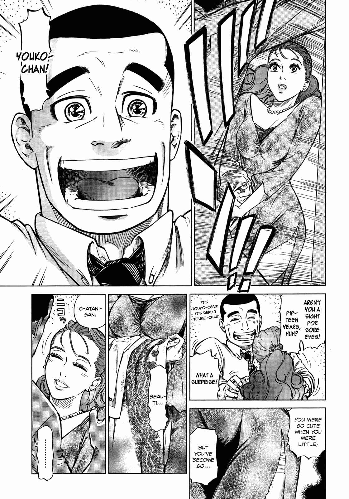 Page 9 Chapter 6 Is Reiroukan Still Alive?