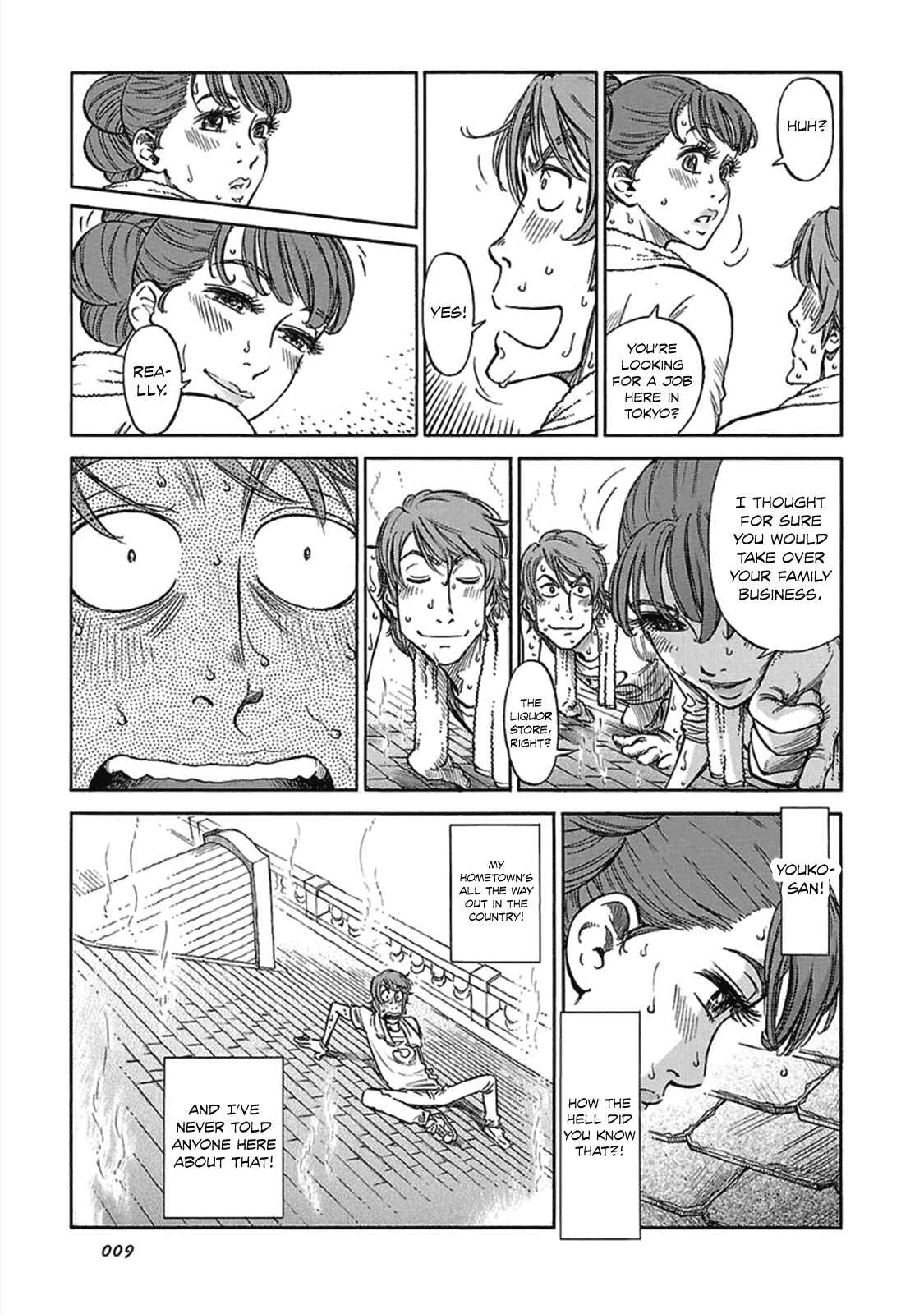 Page 11 Chapter 8 Is Reiroukan Still Alive?